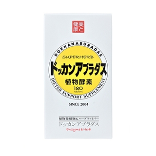 ドッカンアブラダス