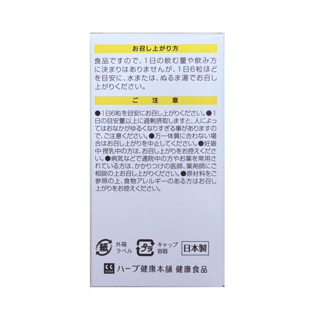 ドッカンアブラダス