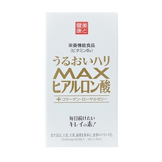 MAXヒアルロン酸