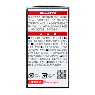 ドッカンシボヘルス