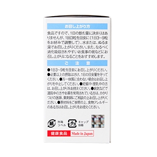 ドッカンカロヘルス