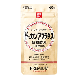 ドッカンアブラダスPREMIUM（60粒）