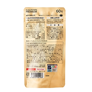 ドッカンアブラダスPREMIUM（60粒）