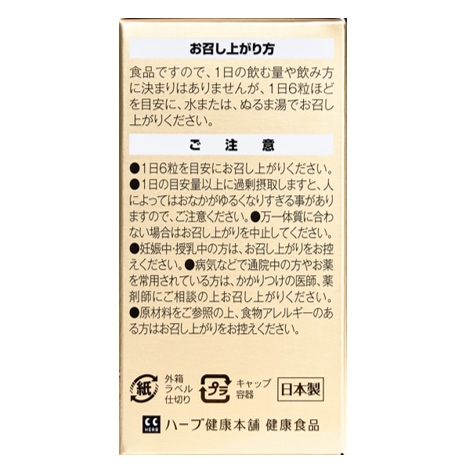 ドッカンアブラダスPREMIUM W