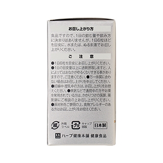 ドッカンアブラダス有益生菌PLATINUM