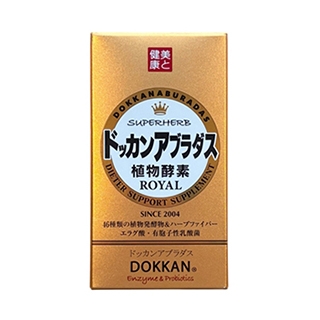 ドッカンアブラダスROYAL