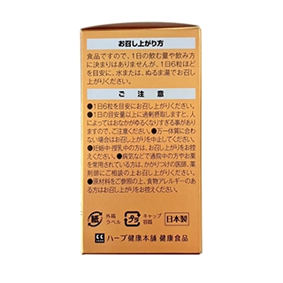 ドッカンアブラダスROYAL